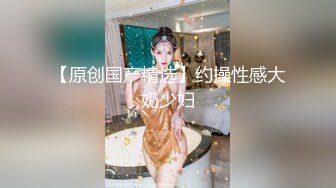 某房【震撼发售】售价180元的大神封关之作迷奸美容院实习小姐姐丝袜美腿后续