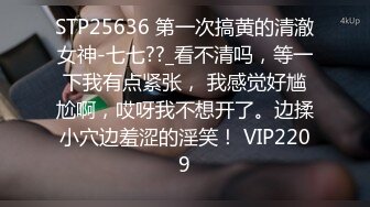 牛逼高中小哥下药迷干妈妈后续??如愿以偿！抱着老妈试探，随着反抗越来越弱终于滑进老妈湿热的阴道！