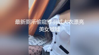 新流出乐橙酒店高清偷拍大学生情侣开房❤️清纯校花学妹换上性感情趣内衣变身性感小野猫和帅哥男友激情啪啪