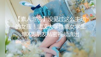   身材很棒高挑美腿美少女  身高居然比猥琐小男友高  振动棒和手指搞得她哇哇叫 小男友给力 爆草她 叫得比女优还带