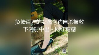 【新速片遞】 大奶美女吃鸡啪啪 身材不错 被大洋吊无套输出 内射 爽叫连连 