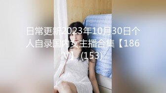 【骑乘控狂喜】“掐我啊”邻家反差台妹「babeneso」OF私拍 童颜美穴逆痴汉骑乘专家【第七弹】 (5)