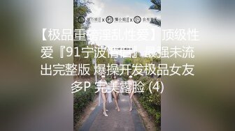 ✿淫娃御姐✿ 窈窕身材S型曲线尤物女神▌冉冉学姐▌