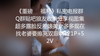 富一代CaoB哥高端约炮20岁清纯小仙女翘臀粉B透明薄纱白丝动作温柔细腻楚楚动人娇喘呻吟受不了喊不要1080P完整版