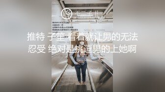 【商务】总裁的脚就是香,双帅爱爱,宠粉福利,只需3元