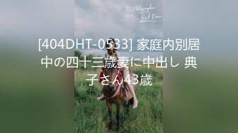 极品高颜值露脸女神博主『果冻小姐』最新私拍长相及其反差，身材极品，外人眼中的女神私下就是一只欠操的骚母狗