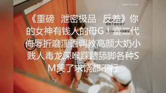 极品气质少妇 风情万种 对白有趣 口交啪啪 白嫩胴体特别诱人