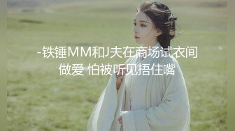 麻豆传媒 MDX0265 公司偷拍被同事威胁 吴文琪