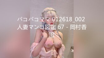 【新速片遞】《反差女神☀️泄密》爆炸伤害！前女团成员盛世容颜极品模特chung私拍被金主包养大玩SM性爱3P出道即巅峰完整版