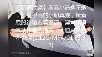 8-30山鸡优选 约啪化妆品专柜销售，腼腆可爱，脱了衣服奶子好大