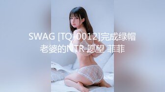 【新片速遞】 ❤️极品反差婊❤️极品超有气质美女，她真的好会，一颦一笑勾人心神，终于舔到嫩逼了！[485.45M/MP4/00:08:11]