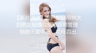 【本站推荐】客房服务误闯直接变成3P两男一女全程各种狂操性交！被干到疯狂求饶要坏掉了⋯⋯