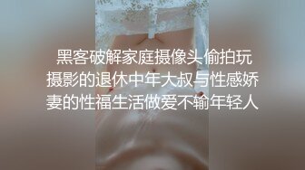 ⚫️⚫️高清原版SPOP舞团精品，顶级身材清纯女神【佳佳】大尺度情趣裸舞完结，高颜、长腿、美乳、美鲍~炸裂