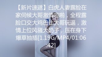 STP21625 天美传媒华语AV品牌新作-真实版『艳母2』被陷害的人妻 巨乳纹身女神孟若羽