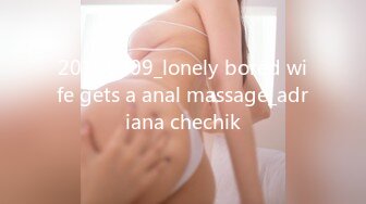 20160809_lonely bored wife gets a anal massage_adriana chechik