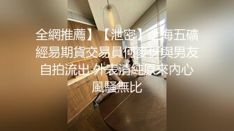    无套内射笑容很甜美的御姐  丰满微胖的身材  情趣黑丝蕾丝内衣    一