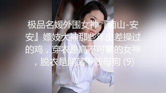 偷拍清纯美女和男友约会还挺害羞 操了两次才高潮