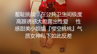 《女神嫩妹足交控必备》最新电报群福利~珠海美腿玉足小姐姐推特网红LISA私拍完结~龟责榨精裸足丝袜推油精射 (11)