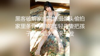 稀有题材大尺度芳草冰恋??高颜值模特美女酒店被杀被猥琐光头胖哥淫猥奸尸《胆小慎入》