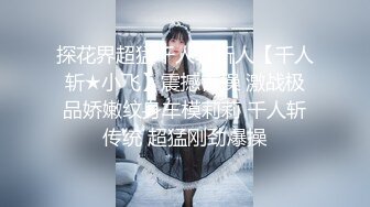 稀有国产AV剧情演绎『玩屌识人』模仿岛国猜人AV式游戏 口交抽插识别 女主输了和几个猛男轮流啪啪 太刺激了