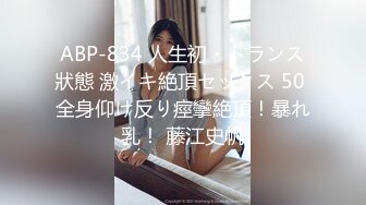 魔手CD【2023】《诱惑丝系列》（二）黑丝美女