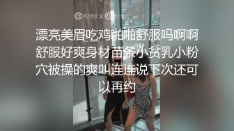 《最新顶流重磅》高人气PANS美乳翘臀女神【美惠子】诱人私拍~大红复古情趣装薄纱透视露奶露逼~对白有意思