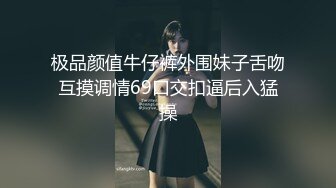 肉感十足超大胸外围美女  镜头前特写口交  扶着床拉手站立后入