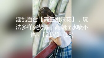 校园霸凌可怜胖妹被男女同学强迫脱光衣服喝马桶水,喝的恶心吐了一地还强迫她吃掉