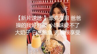  JK眼镜娘萌妹 十个眼镜九个骚 还有一个在被操，眼镜娘小可爱微露脸激情性爱