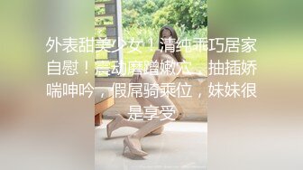 自录无水~潮吹女王~P3【小狐狸520】丝袜裸舞~道具自慰~双插~穿丝玩穴~疯狂喷水【22V】 (21)