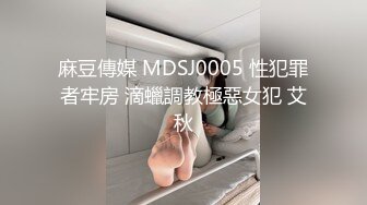 蜜桃影像传媒 PME101 女私教的私密补习课程 吴文淇