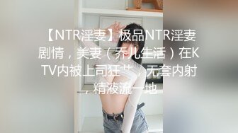 [台湾],最风骚的短髮少妇可不只在店裡干!,共14抱自拍收录完整版｜