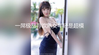 05女高反差萝莉✅ 无套后入嫩白屁股， 轻轻一操就哼哼唧唧的，一使劲儿感觉就操破了一样