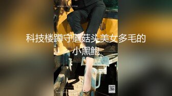 新流出魔手外购商场❤️极品CP高清后拍高桶靴美女的尿冒着阵阵热气