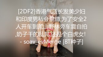 STP27236 淫娃欲姐  情欲四射推特网红尤物▌甜心宝贝 ▌美乳嫩穴Cos胡桃肉体报恩 鲜嫩白虎紧裹肉棒 爆射性感黑丝玉足 VIP0600