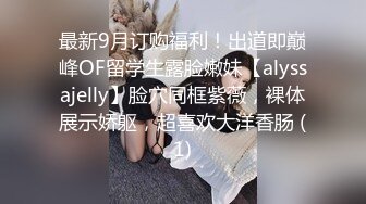 onlyfans 喜欢换妻 开淫啪情侣博主【dirtybangg69】户外野战 无套内射合集【363V】 (312)