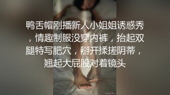 98年幼师推油，身材极具火辣性感~躺着任由男技师揉捏搓奶按B，道具玩弄骚穴