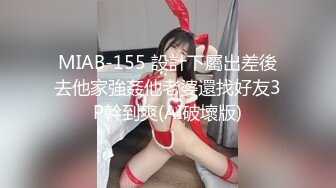 【新速片遞】   清纯尤物美少女！呆萌卡哇伊！刚下海有点羞涩，脱下衣服嫩嫩奶子，多毛小穴跳蛋玩，手指扣弄骚穴