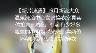 ✨韩国富二代包养白净母狗萝莉「little_le_nni」BDSM后庭开发日记 束缚鞭打虐阴虐肛滴蜡【第一弹】