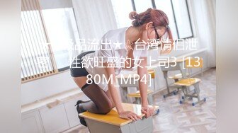 STP20256 笑起来甜美肉丝妹，撕裆让妹子手指插入抹润滑油，骑乘抬腿侧入猛操