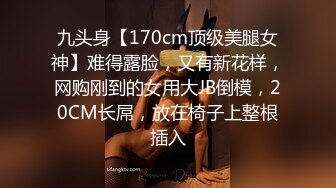 背上纹身牛仔裤大白美乳妹子啪啪摸逼调情69姿势口交上位骑坐