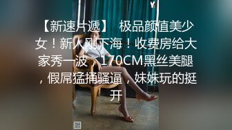 很有韵味甜美小少妇和炮友激情啪啪，吊带黑丝高跟鞋，M腿手指扣穴双洞齐插，69姿势舔逼翘起美臀爆菊