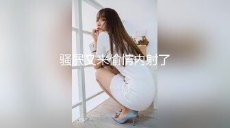 潜入写字楼偷拍刚来公司的美女实习生