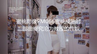   开发探索JK装短裙黑丝极品女神，隔着内裤磨蹭小穴，换上女仆装跪地深喉