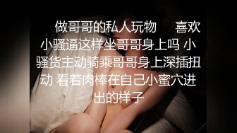   网红美女在闺蜜结婚前一晚在婚房一起和她前男友3P