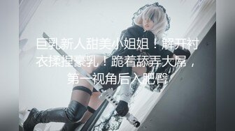 STP28565 网红女神 美女好奇尝试束缚调教▌乔女儿▌开档情趣内衣调教性爱 越羞耻快感越强烈 后入激怼嫩穴