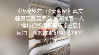  良家小少妇露脸深夜撩骚小哥的大鸡巴，手撸足交交玩硬了撅着小屁股求草