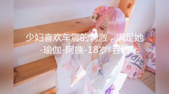 高挑长发白衣长裙女神，一张高级脸，啪啪最投入的美女