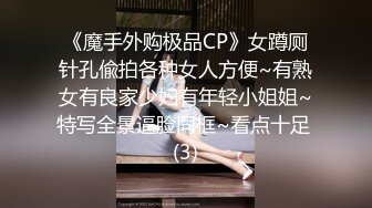 【酒店摄像头甄选】绝版绿植房教练约操瑜伽学员美女偷情啪啪 年纪小身体柔软适合高难度动作