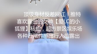 《云盘高质❤️泄密》露脸才是王道！极品稀毛逼叛逆学生美眉与炮友同居性爱自拍，制服诱惑边玩游戏边吃肉棒，女上嗲叫听硬了